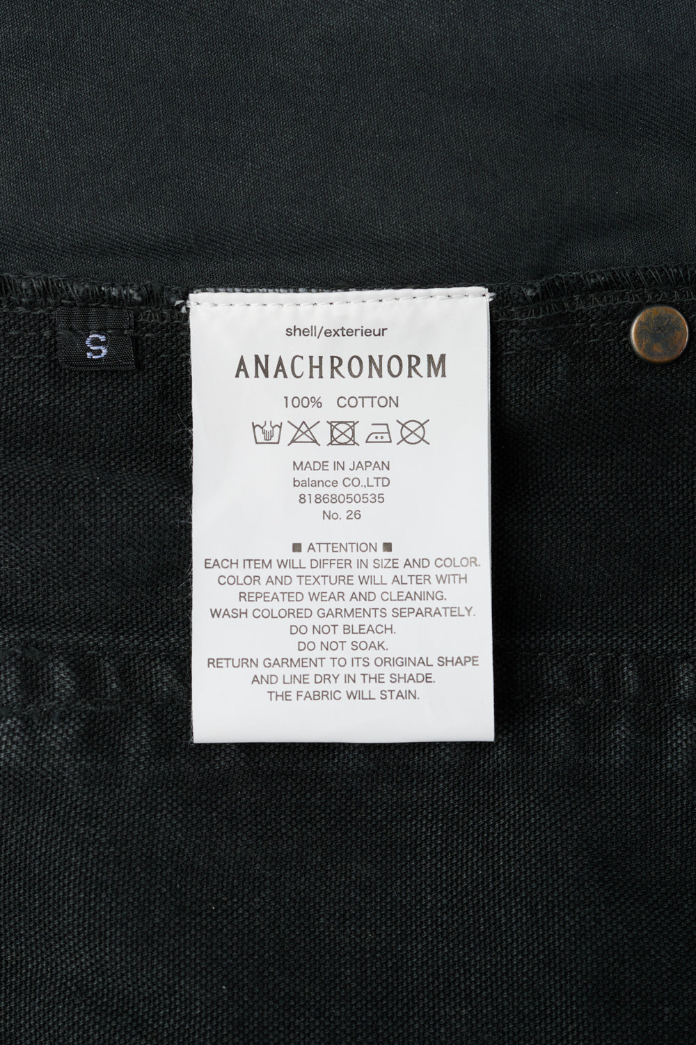 Distressed Double Knee Pants アナクロノーム ANACHRONORM FIFTH コラボ