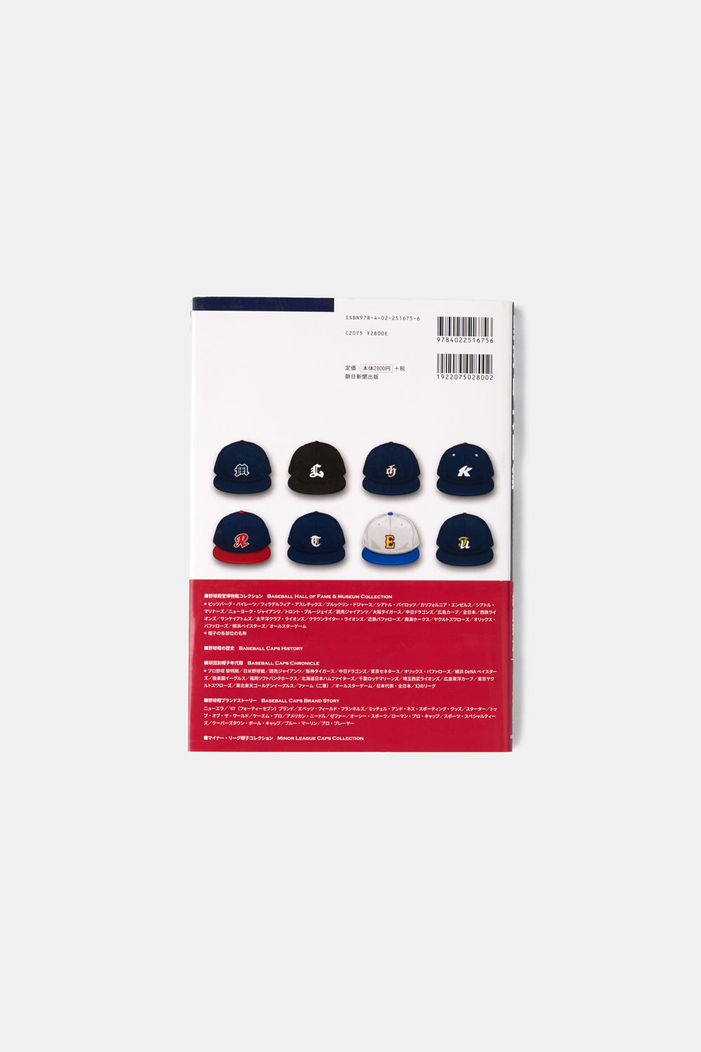 Baseball Cap Encyclopedia 